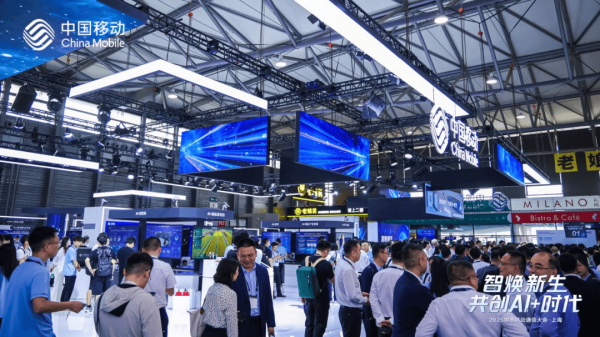 牛融网 MWC上海展：中国移动AI技术大放异彩，未来生活触手可及！