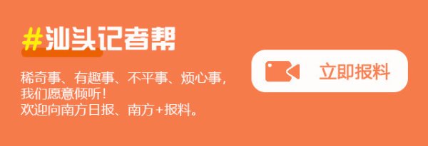 诚利和  汕头深化文旅体育融合，打造冲浪胜地