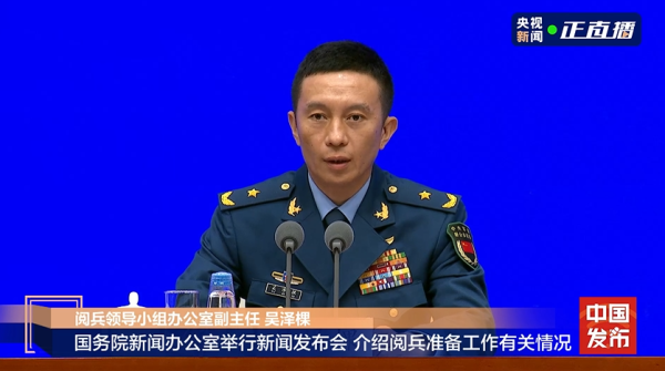 融易富配资 阅兵时长约70分钟！最新准备情况→