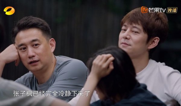 乾富策略 好家伙！《向往的生活8》开播差评不断，观众的差评理由出奇一致