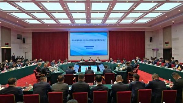 星速优配 中国、柬埔寨、老挝、缅甸、泰国、越南，联合清剿电诈园区！